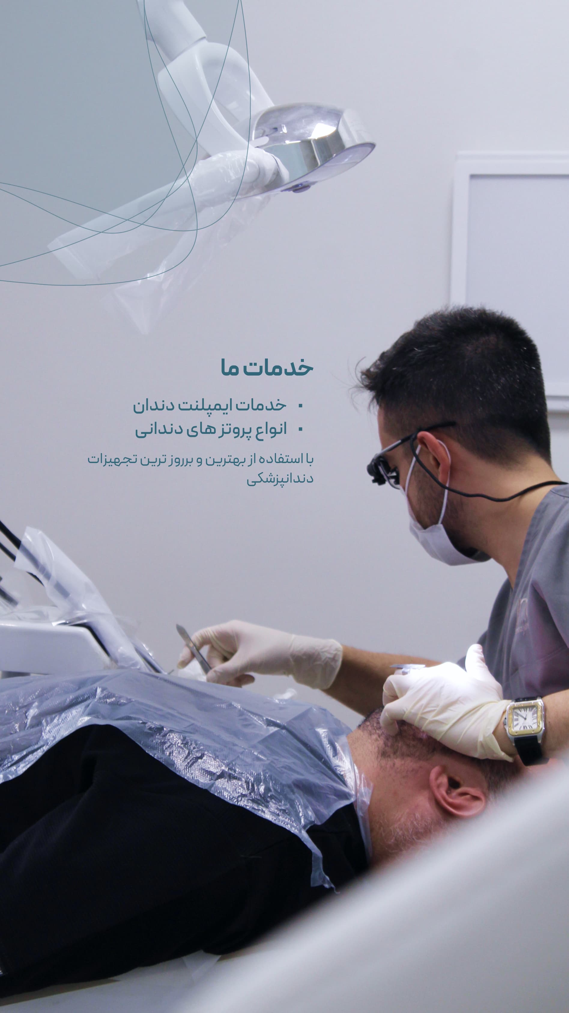 نشریه تخصصی